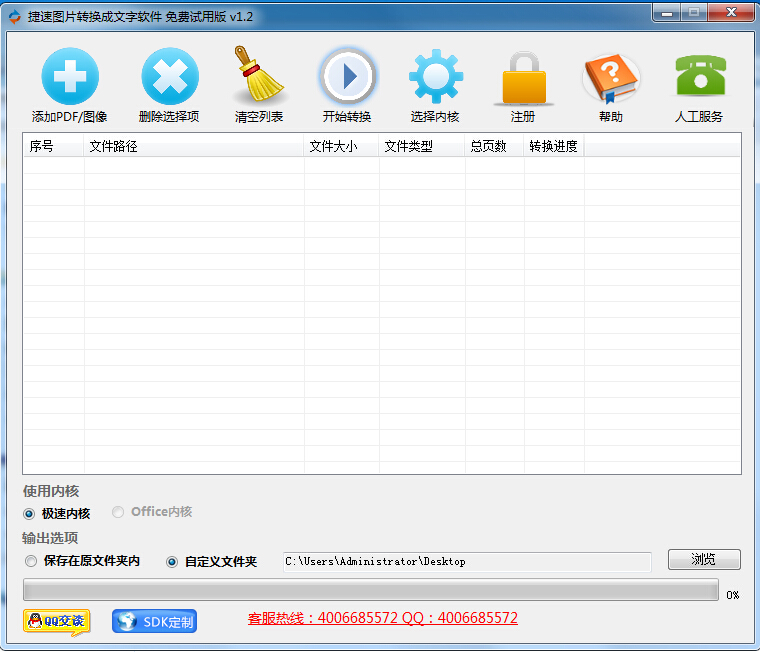 وDƬDQܛ 1.2.0 ٷ