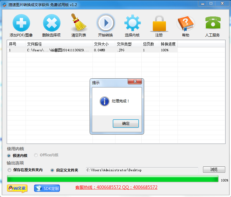 وDƬDQܛ 1.2.0 ٷ