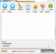 ocr文字识别软件怎么用