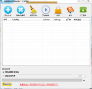 ocr文字识别软件如何帮大家“减负”