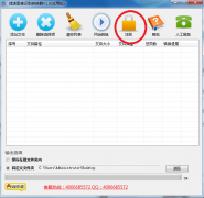 文字识别软件怎么激活