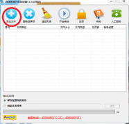 怎么修改PDF文件上的文字