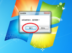 捷速ocr文字识别软件如何更新？