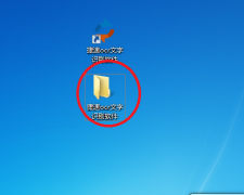 捷速ocr文字识别软件“解放你的双手”