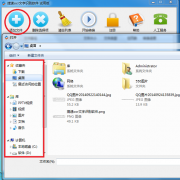 ocr技术实现pdf到word完美转换