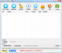怎么样读取图片中的文字