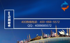 ocr文字识别软件助出色完成图片转换成文字