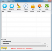图片文字转换成word好操作吗