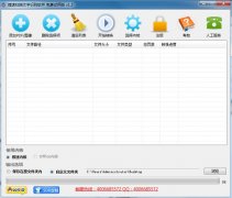 扫描图片转换成word软件
