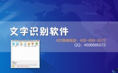 pdf图片转换成文字的新方法