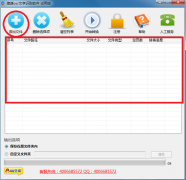 ocr文字识别软件怎么操作