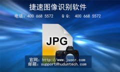 图像文字要使用什么软件识别