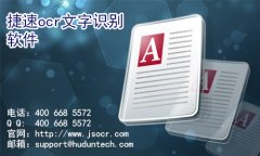 纸质书籍如何转换成电子书籍