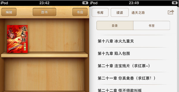 捷速pdf文字识别软件
