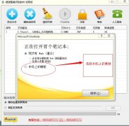 系统环境搭建与使用
