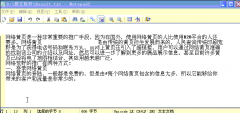 重磅推荐几款好用的图片文字提取软件