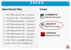 快速解决怎样将图片转换成word文字文档