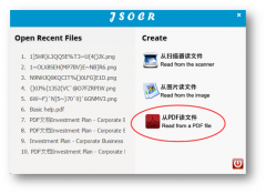 快速掌握扫描文字转化word软件的使用方法