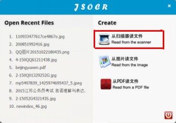 不仅识别正确率高，而且操作简单，这样的软件运用到我们的日常工作对我们的工作是大有帮助的。而且捷速OCR文字识别软件的操作过程十分简单，很容易学会。