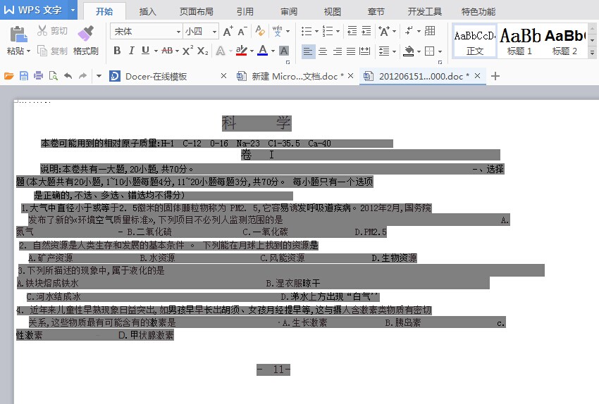 图片出来之后，点击“识别”按钮，文件瞬间就能完成识别工作。页面的右边就会出现识别的结果，我们可以根据原文进行核对，把错误的改正过来。