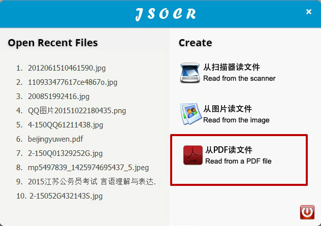 PDF电子书如何转换成Word