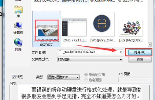 4-15112614400c64.png