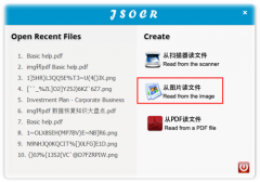 怎么提取图片中的文字内容大揭秘