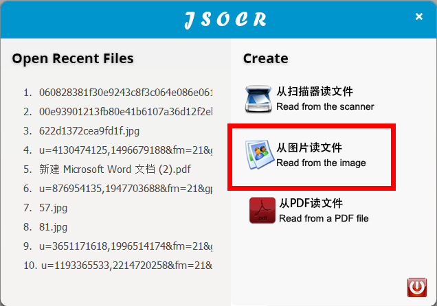 如何复制图片上的文字