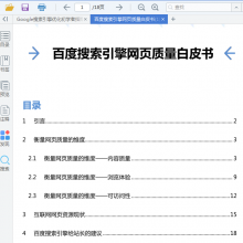 怎么在图片上写很多文字 PDF%E6%89%AB%E6%8F%8F%E5%9B%BE%E7%89%87%E6%96%87%E4%BB%B6%E8%BD%AC%E6%8D%A2%E6%88%90Word%E7%9A%84%E6%96%B9%E6%B3%95-220x220.png