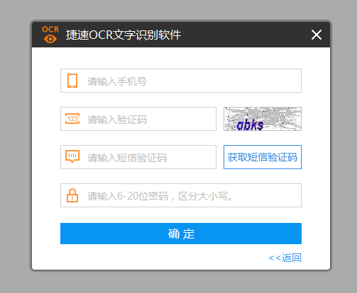 重置密码